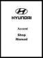 1998 Hyundai Accent Factory Shop Manual