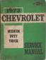 1973 Chevrolet Medium Truck Service Manual