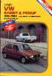 1975 - 1984 Volkswagen Rabbit & Pickup Shop Repair Manual