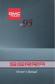 1995 GMC Sierra Owner's Manual