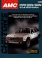1975 - 1988 American Motors Cars Chilton's Total Car Care Manual