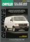 1989 - 1998 Dodge & Plymouth Vans Chilton's Total Car Care Manual
