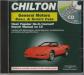 gm_small_car_cd_00.jpg
