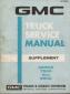 1971 GMC Series 7500 thru 9502 Truck Service Manual Supplement