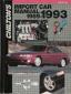 1989 - 1993 Chilton's Import Auto Repair Manual