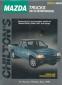 1987 - 1993 Mazda Trucks B2200, B2600, MVP, Navajo Chilton Total Car Care Manual