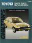 1984 - 1994 Toyota Tercel, Chilton's Total Car Care Manual