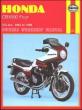 1982 - 1986 Honda CBX550 Four Haynes Repair Manual
